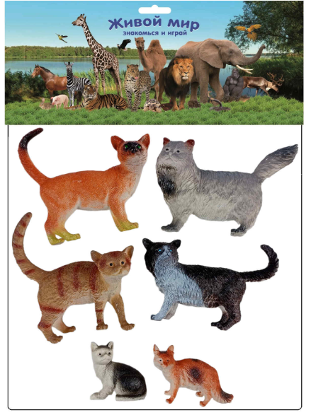 Набор животных (6 штук) "Кошки" в пакете