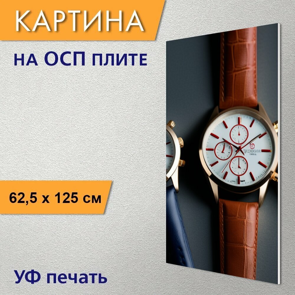 Вертикальная картина на ОСП любителям часов "Стильные украшения, часы, новые" 62x125 см. для интерьера на стену