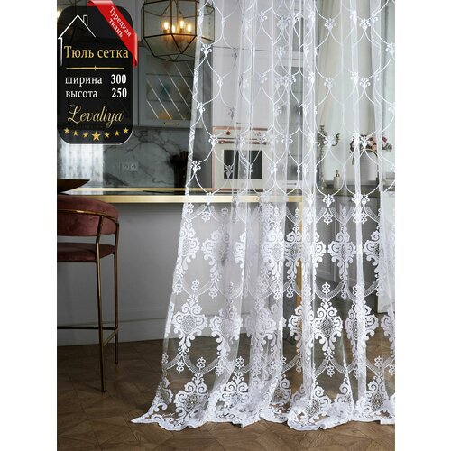 Тюль для комнаты и кухни с вышивкой высота 250 см, ширина 300 см, крепление-лента, цвет-белый.