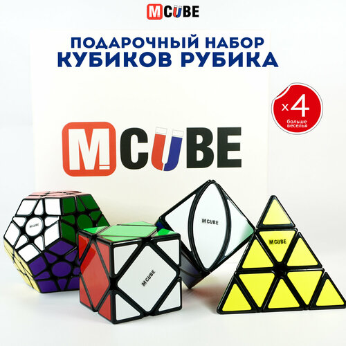 фото Набор кубиков рубика скьюб, мегаминкс, пирамидка, иви куб mcube