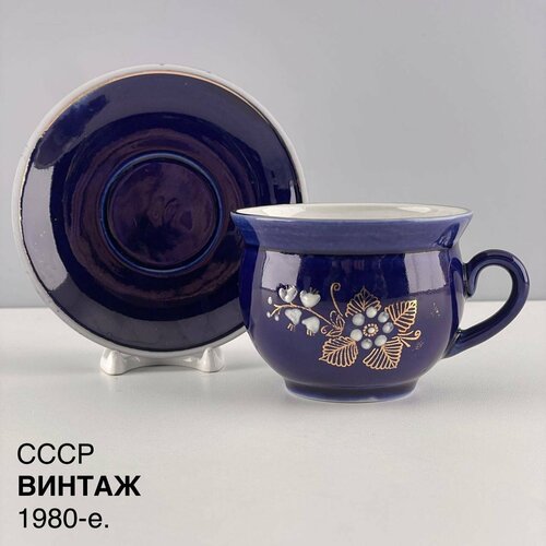 Винтажная чайная пара 