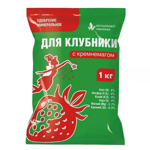 Удобрение для Клубники с кремнемагом Волшебный минерал 1 кг Пермагробизнес
