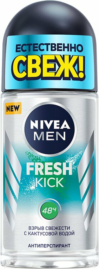 Антиперспирант роликовый мужской NIVEA Men Fresh Kick, 50мл, Германия, 50 мл