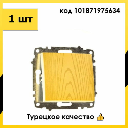 Выключатель В Рамку Одноклавишный Клен IP20 10А 250В Zena Vega EL-BI арт. 609-012700-200