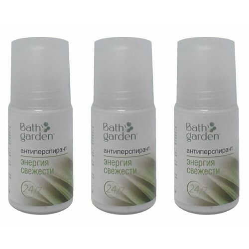 BATH GARDEN Дезодорант Энергия свежести 50 мл 3 шт 1280₽