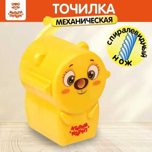 Точилка механическая Мульти-Пульти Медвежонок пластиковая настольная закрытая с ручкой и контейнером желтая 196₽