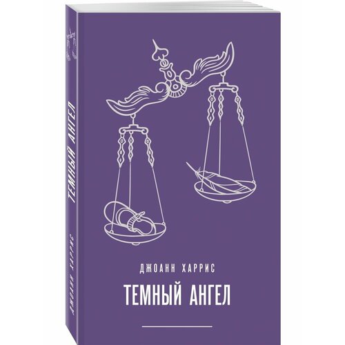 Темный ангел 1116₽