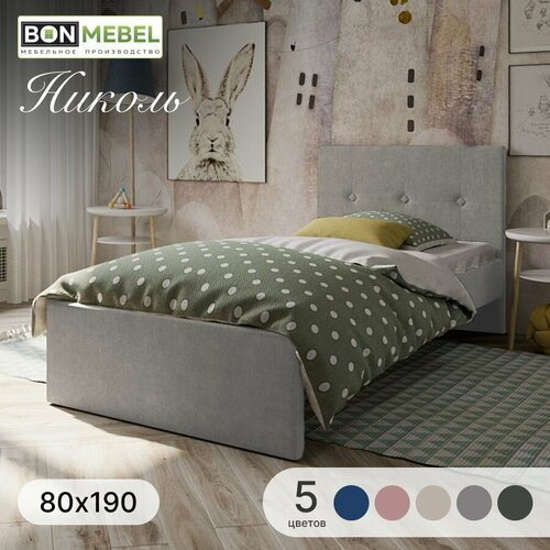 Кровать Николь, Вивальди Серый, 93х204х84 см, кровать односпальная