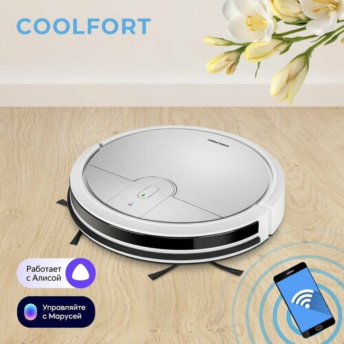 Робот-пылесос Coolfort CF-3204 серебристый 1366800₽