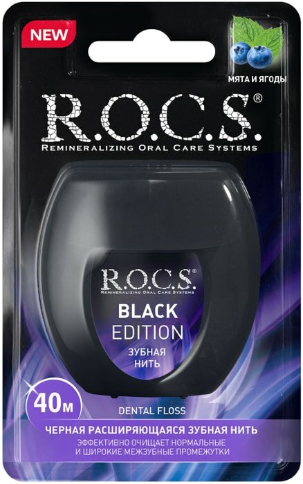 Нить R.O.C.S. зубная Black edition 40 м. черный Peri-dent Star Hdn Bhd - фото №10