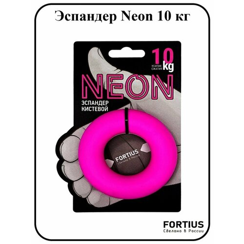 Неоновый кистевой эспандер для рук Neon розовый