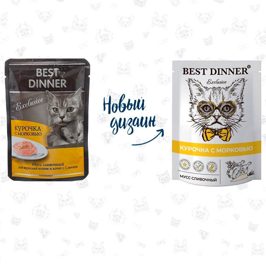 Best Dinner High Premium влажный корм для взрослых кошек с индейкой в белом соусе (85 г) - фото №8
