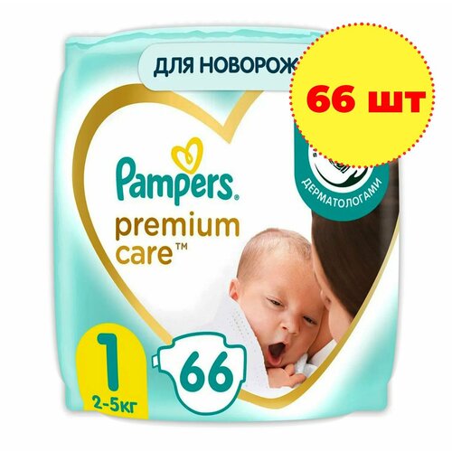 Подгузники Pampers Premium для новорожденных (2-5 кг) 66 шт