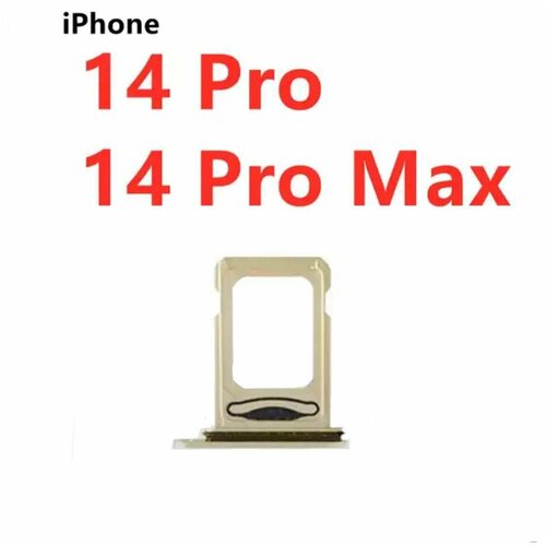 Держатель сим-карты для Apple iPhone 14 Pro / iPhone 14 Pro Max (золотистый) коннектор сим карты sim для apple iphone 14 pro max