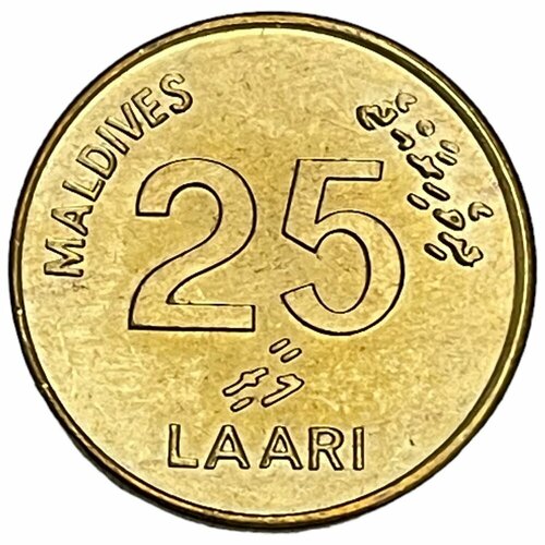 Мальдивы 25 лари 1996 г. (AH 1416) (Лот №2)