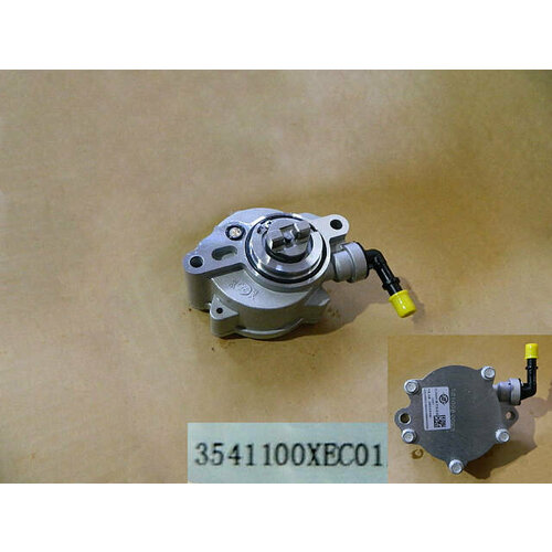 3541100XEC01 вакуумный насос 12460₽