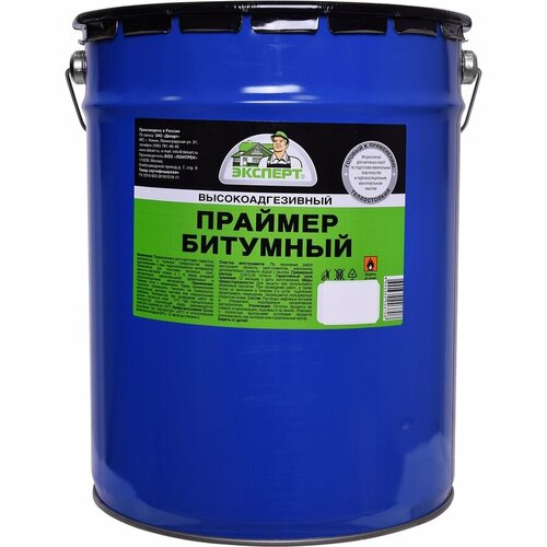 Праймер битумный эксперт 16кг