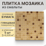 Мозаика (стекло) NS mosaic MIX3 32,7x32,7 см 5 шт (0,535 м²)