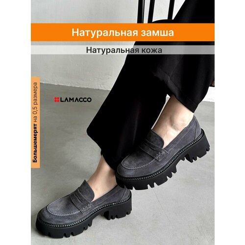 фото Лоферы lamacco, размер 41, серый, черный