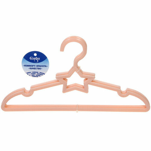 Плечики для одежды детские 3шт идеядома звезда цвет персиковый 2713см Лейбл Селфи 379₽