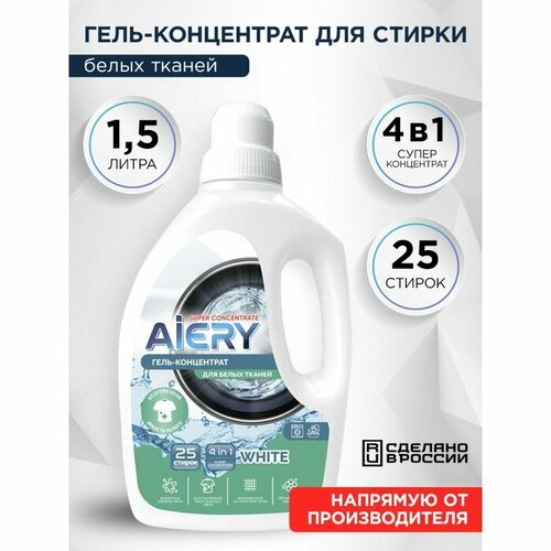 Гель для стирки AIERY White 15 л 598₽