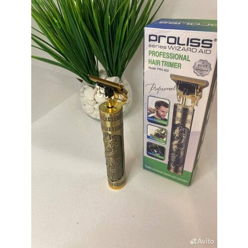 Триммер proliss wizard aid 163500₽