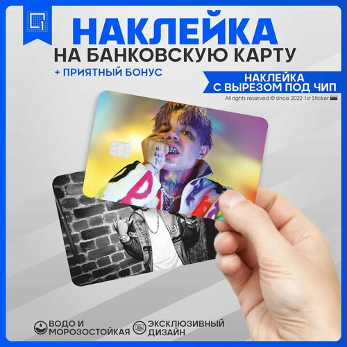 Наклейка на карту банковскую Элджей Sayonara Boy наклейка на банковскую карту стикер на карту маленький чип мемы приколы комиксы стильная наклейка комиксы аркейн 18