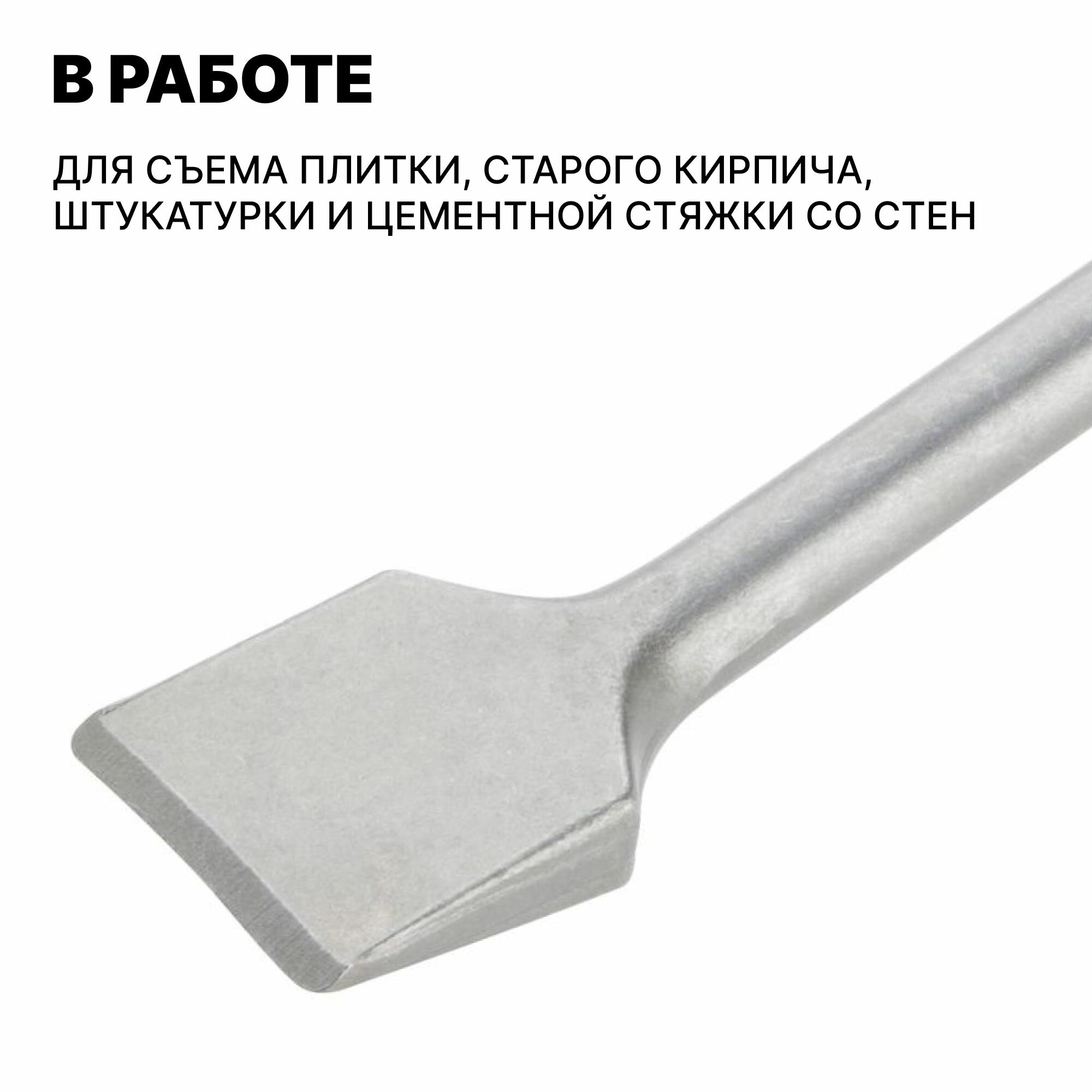 Плоское долото sds-plus Dewalt - фото №6