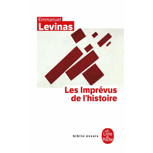 Les Imprevus de l'histoire / Книга на Французском