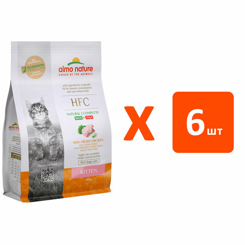 ALMO NATURE HFC KITTEN CHICKEN для котят со свежей курицей (0,3 кг х 6 шт) almo nature полнорационные консервы для котят итальянские рецепты лосось и тунец hfc complete made in italy kitten salmon and tuna 0 07 кг х 6 шт