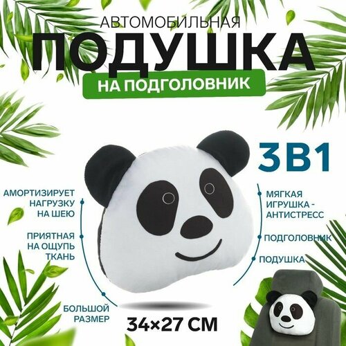 Подушка на подголовник матех PANDA 34 х 27 х 10 см белый 1257₽