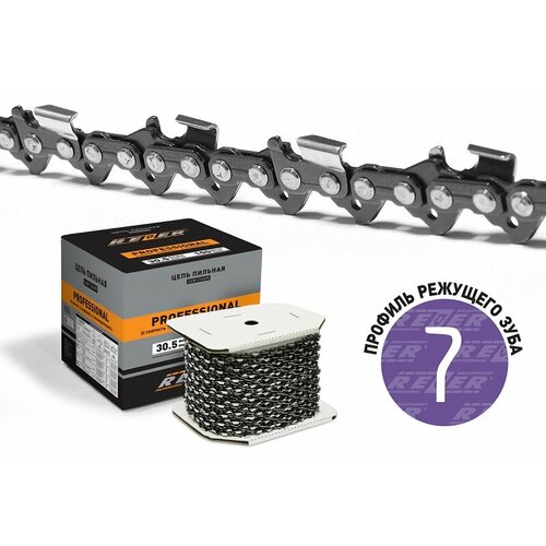 Бухта цепи Rezer DPX96PRO-1640 22229₽