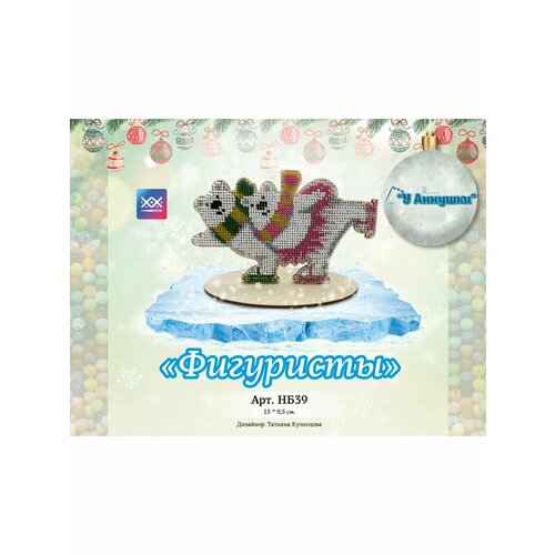 Набор для вышивания бисером Фигуристы НБ39 1040₽
