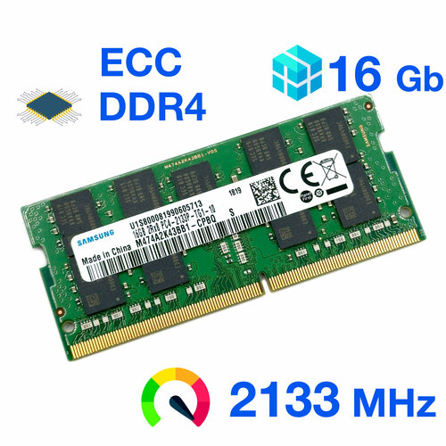 Оперативная память DDR4 ECC 16Gb 2133 Mhz Samsung M474A2K43BB1-CPBQ So-Dimm PC4-17000T-TG1-10 оперативная память samsung ddr4 4 гб 1rx8 2133 mhz so dimm pc4 2133p sa0 10