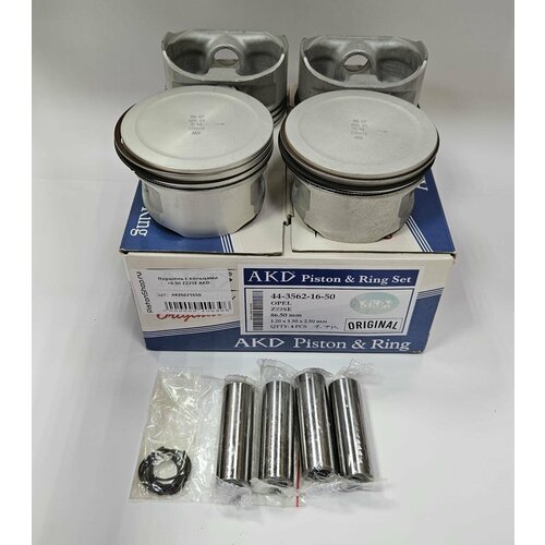 Поршни с кольцами +0.50 Z22SE AKD