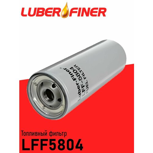 Топливный фильтр Luber Finer арт LFF-5804 2019₽