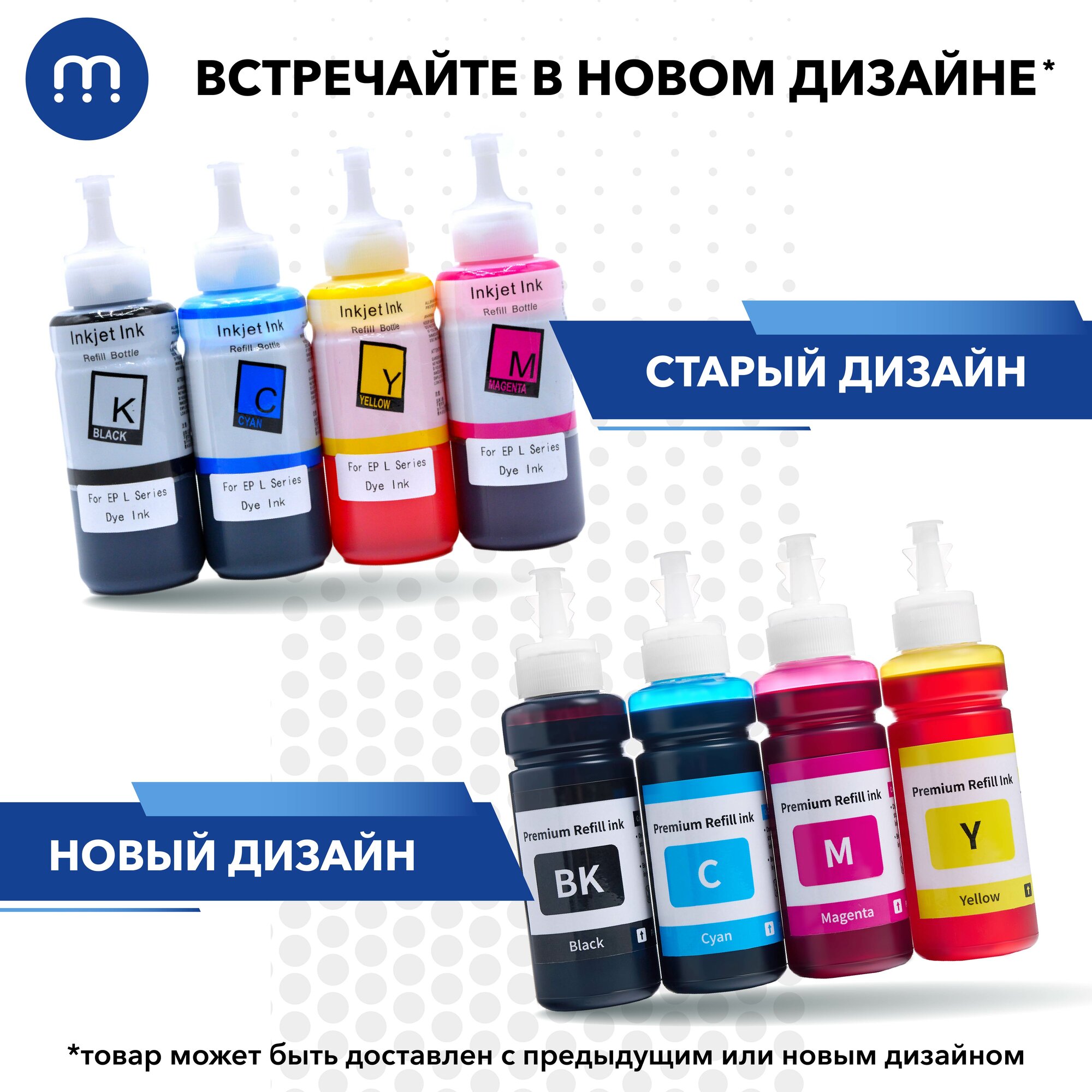 Перезаправляемые картриджи ПЗК T0735 с чернилам для Epson Stylus TX210, CX3900, CX7300, TX410, TX219, CX8300, CX4900 и др. с авто-чипами, 4 цвета — фото 1