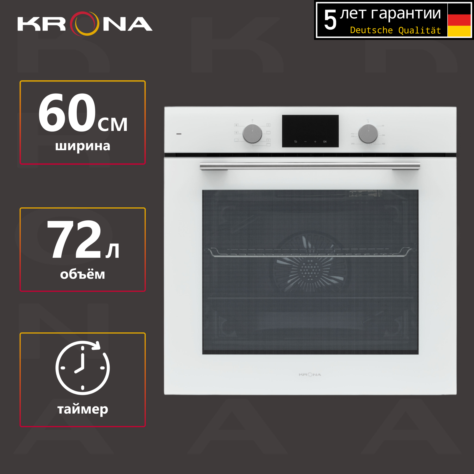 фото Электрический духовой шкаф KRONA ELEMENT D plus 60 WH