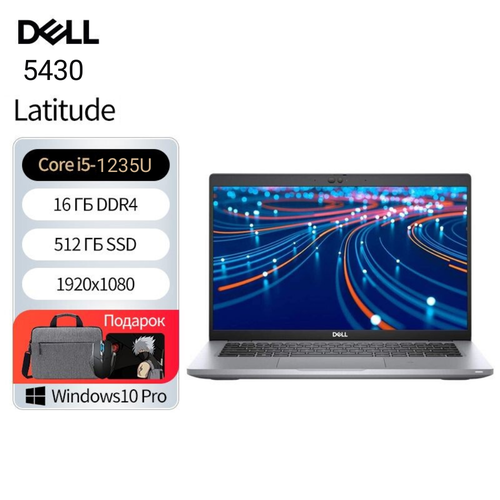 ноутбук dell latitude 5430 14 l 5430 8 256 w Ноутбук Dell Latitude 5430 14 дюймов, Intel Core i5, 12-е поколение, Windows 10 Pro