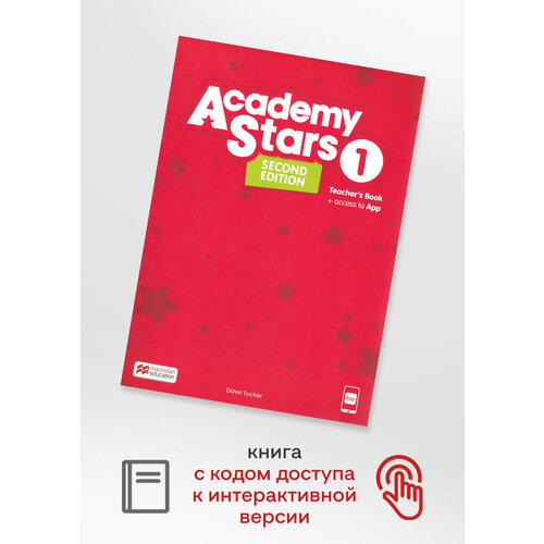 Academy Stars Second Edition Level 1 Teacher's Book with App