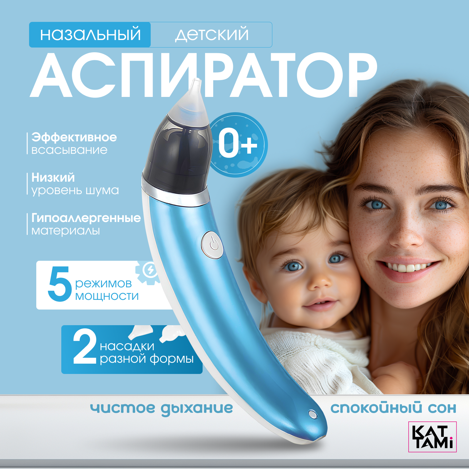 фото Назальный аспиратор для чистки носа и ушей новорожденных, цвет микс