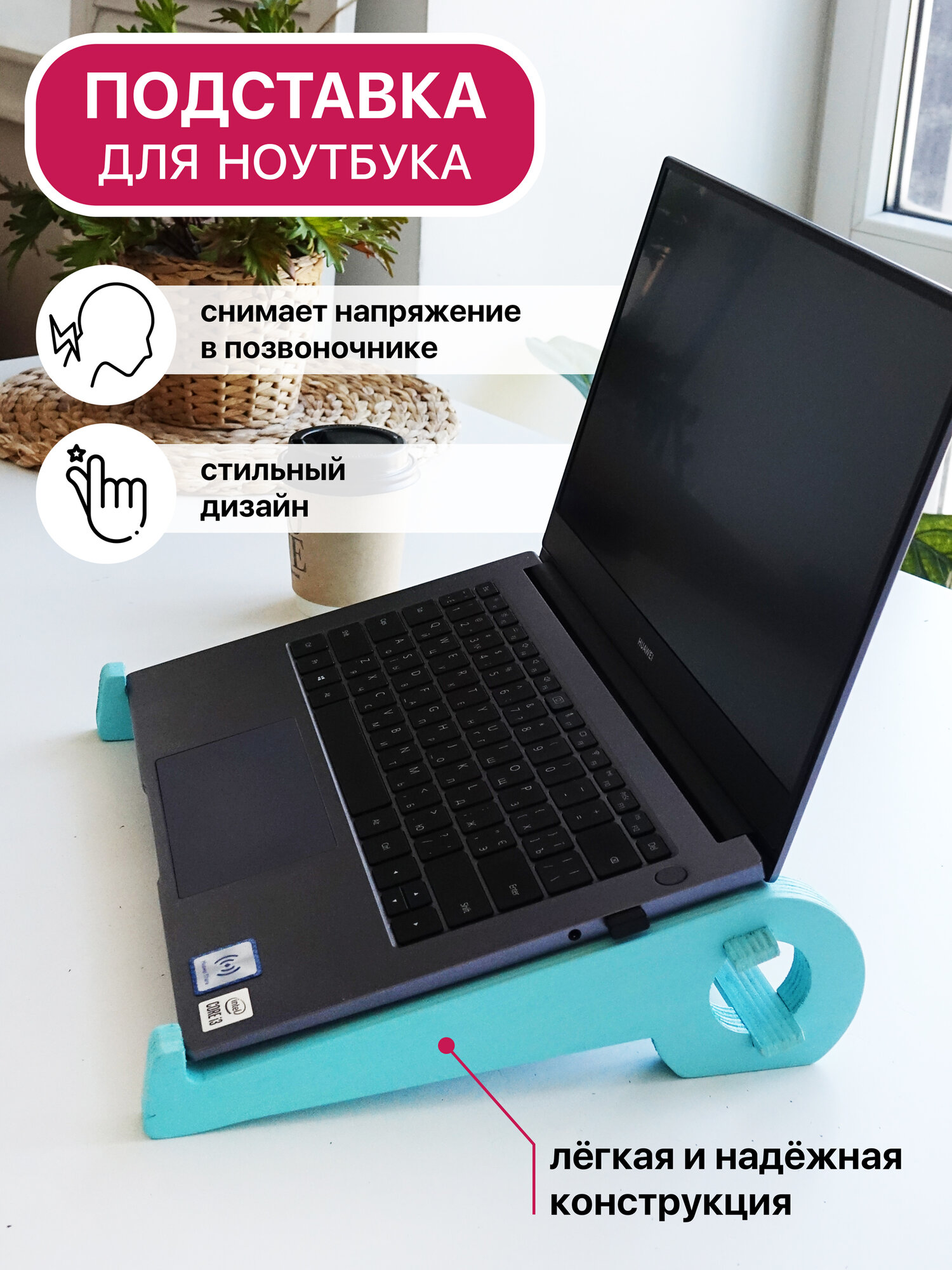 фото Подставка для ноутбука SH.WOOD BROTHERS, цвет мята