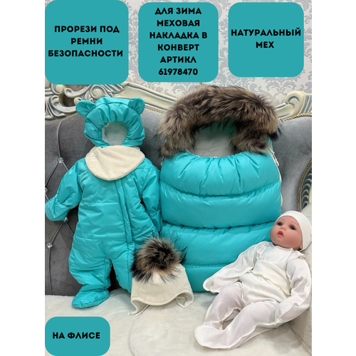 Конверт на выписку для новорождённого