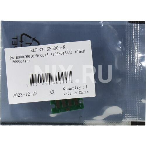 Чип для картриджа Elp imaging ELP-CH-XE6000-K