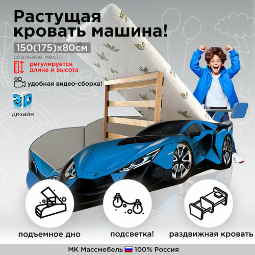 Кровать машина детская кровать для мальчика 