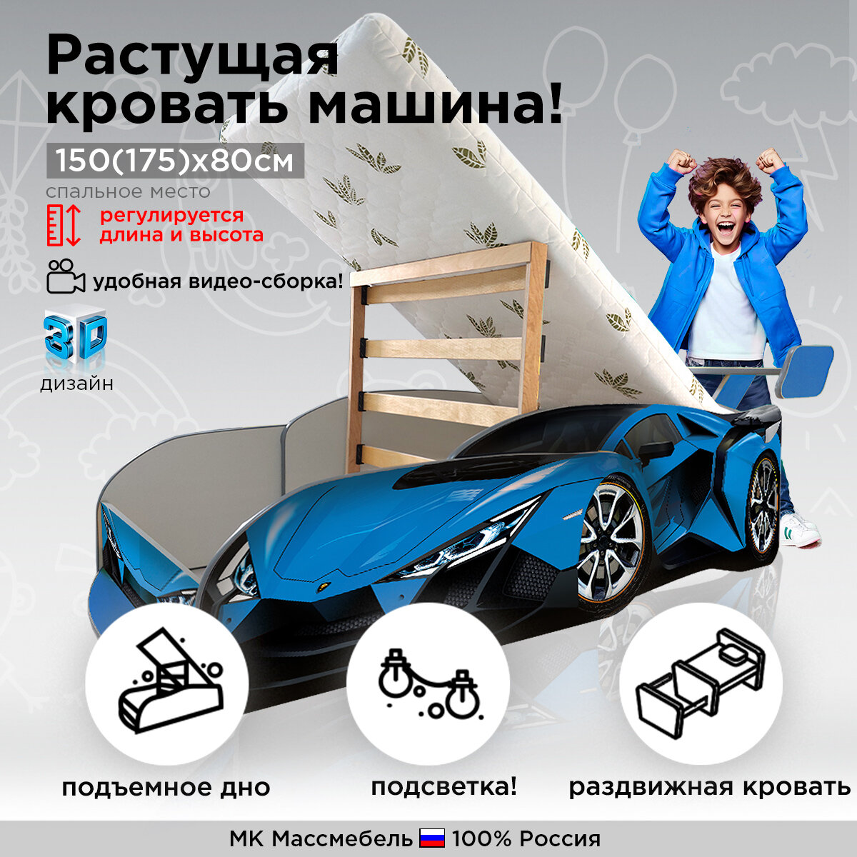 фото Кровать машина детская кровать для мальчика "Ламба трансформер 4в1" Синяя