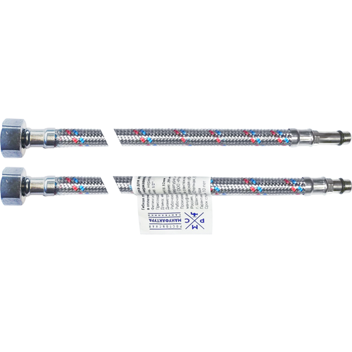 Подводка воды для смесителя РМС M10 50 см бп 378₽