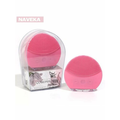 Смарт-щетка для лица Будь совершенна мод MG-10 85 х 92300₽