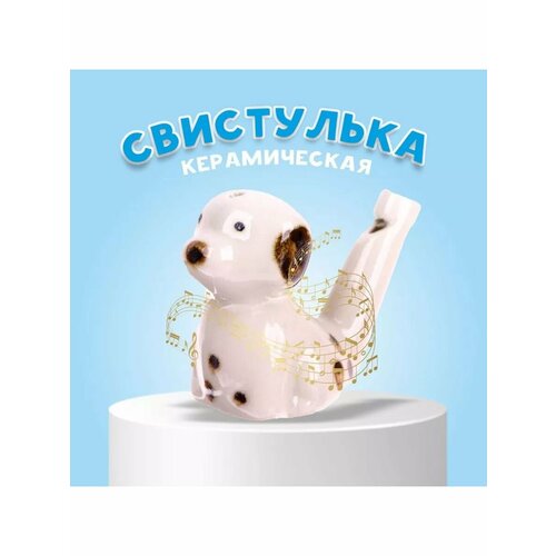 Детский музыкальный инструмент Свистулька Далматинец 489₽
