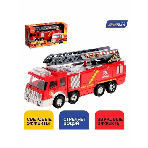Машина Пожарная интерактивная стреляет водой 1536₽
